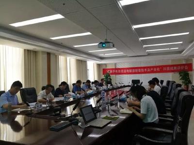 政和科技聯(lián)合中國(guó)高科技產(chǎn)業(yè)化研究會(huì) 科技成果評(píng)價(jià)與轉(zhuǎn)化服務(wù)的新平臺(tái)