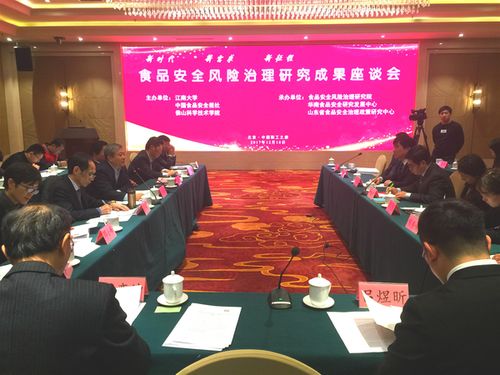 新時代 新需求 新征程 我國食品安全狀況總體穩定趨勢向好，技術服務與成果轉讓驅動產業升級